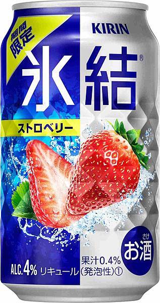 【產品圖片】草莓控別錯過！KIRIN冰結「日本草莓」水果調酒，2月23日起於7-ELEVEN及各通路 限量販售。.jpg