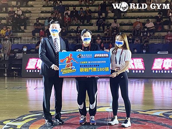 20220314 World Gym推廣臺中運動 贈180張葳格太陽 主場門票回饋基層-1.jpg