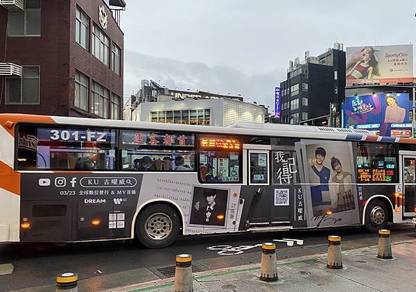 古曜威「我記得」公車車身廣告，穿梭大台北地區各大街小巷，強力曝光！.jpg