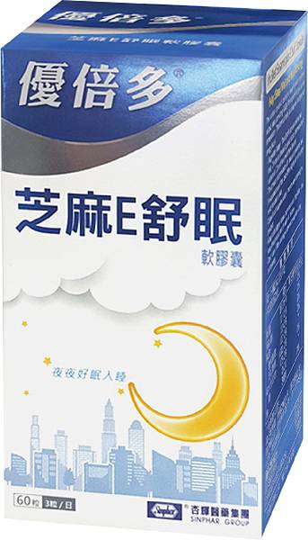 優倍多 芝麻E舒眠軟膠囊60粒.jpg