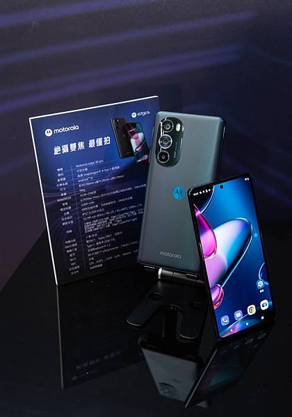 【新聞照片7】Motorola旗艦手機edge 30 pro將於5月20日正式開賣，建議售價NT21,990元；搭配遠傳電信指定5G方案，手機NT0元起即可帶回家.jpg