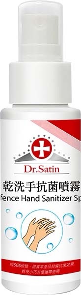 Dr.Satin乾洗手抗菌噴霧60ml.jpg
