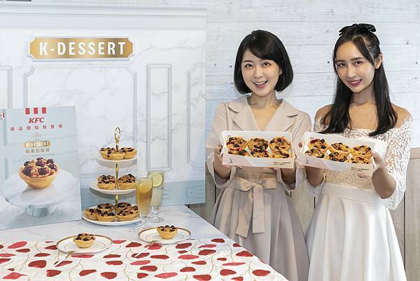 【新聞圖片八】肯德基「K-Dessert頂級甜選」正式登場，首發新品「莓果奶酥撻」上市，滿足廣大的甜點愛好者.jpg