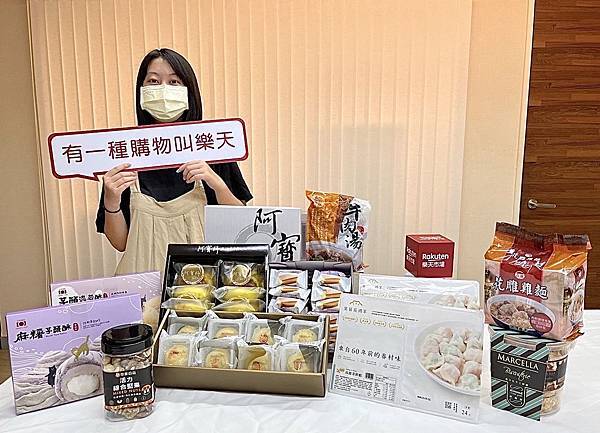 樂天市場推薦長年熱銷10大人氣好食，祭出夏日回饋優惠，與消費者們一同盡情暢遊美食世界。.jpg