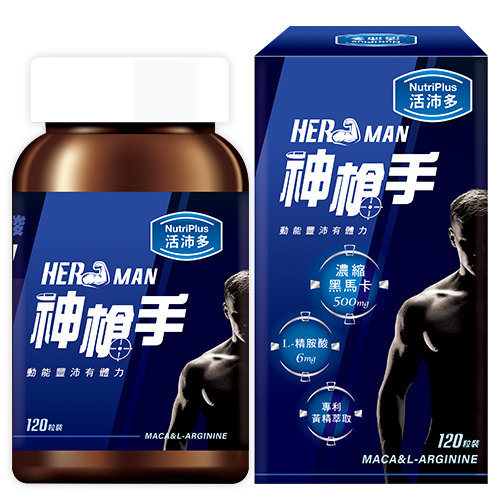 活沛多NutriPlus 神槍手馬卡膠囊120粒.jpg