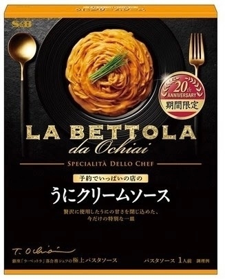 【商品圖片 03】最難訂位餐廳招牌醬包-LA BETTOLA海膽奶油義大利麵醬.jpg