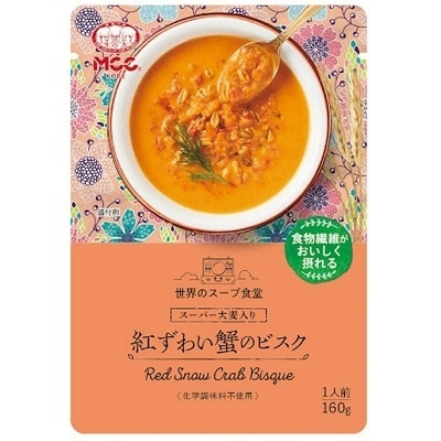 【商品圖片 04】日本濃郁珍貴深海蟹濃湯-MCC世界湯品食堂紅楚蟹濃湯.jpg