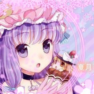 夏月4