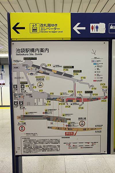 IMG_1151-日本的地鐵站,大的都很大好幾層,很複雜.JPG
