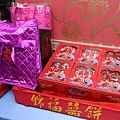 20100130-文定之囍-010.JPG