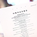 20110109-精選-199.JPG