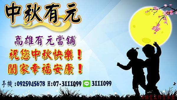 未命名-1.jpg 未命名-1.jpg