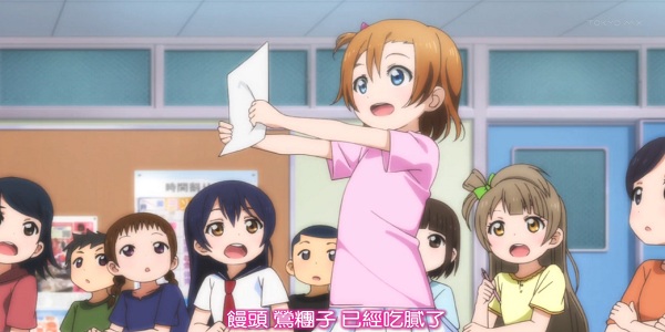 LoveLive! 02-7