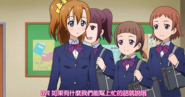 LoveLive! 02-9