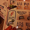 20130127_193247.jpg