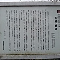 20130129_131106.jpg