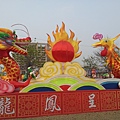 20130224_163730.jpg