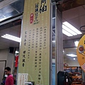 20130302_142839.jpg