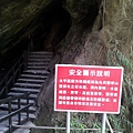 20130317_113719.jpg