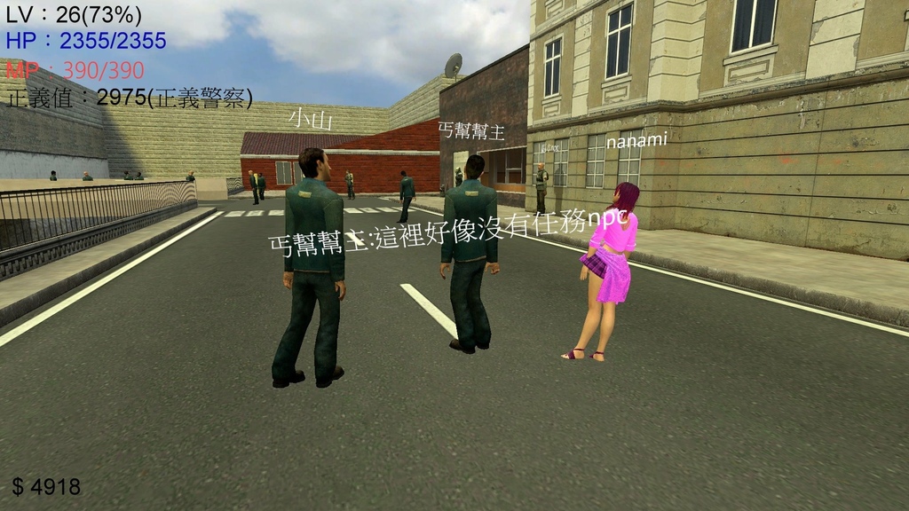 rp_downtown_evilmelon_v10093.jpg