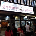 DSCF3043.JPG