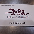 DSCF3058.JPG