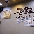 DSCF3063.JPG