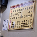 DSCF3064.JPG