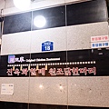 DSCF3091.JPG