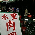 IMAG4254
