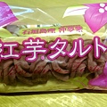 IMAG4451