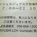 IMAG4643
