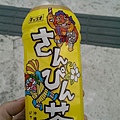 IMAG4668