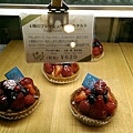 IMAG4719