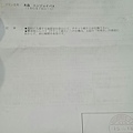 IMAG4781
