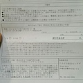 IMAG4782