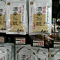 IMAG4754