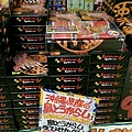 IMAG4755