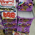 IMAG4759