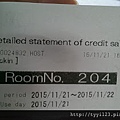 IMAG7199