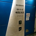 IMAG6099