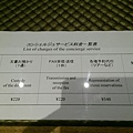 IMAG5822