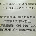 IMAG4643