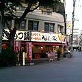 IMAG5879
