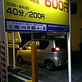 IMAG5605