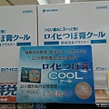 IMAG5614