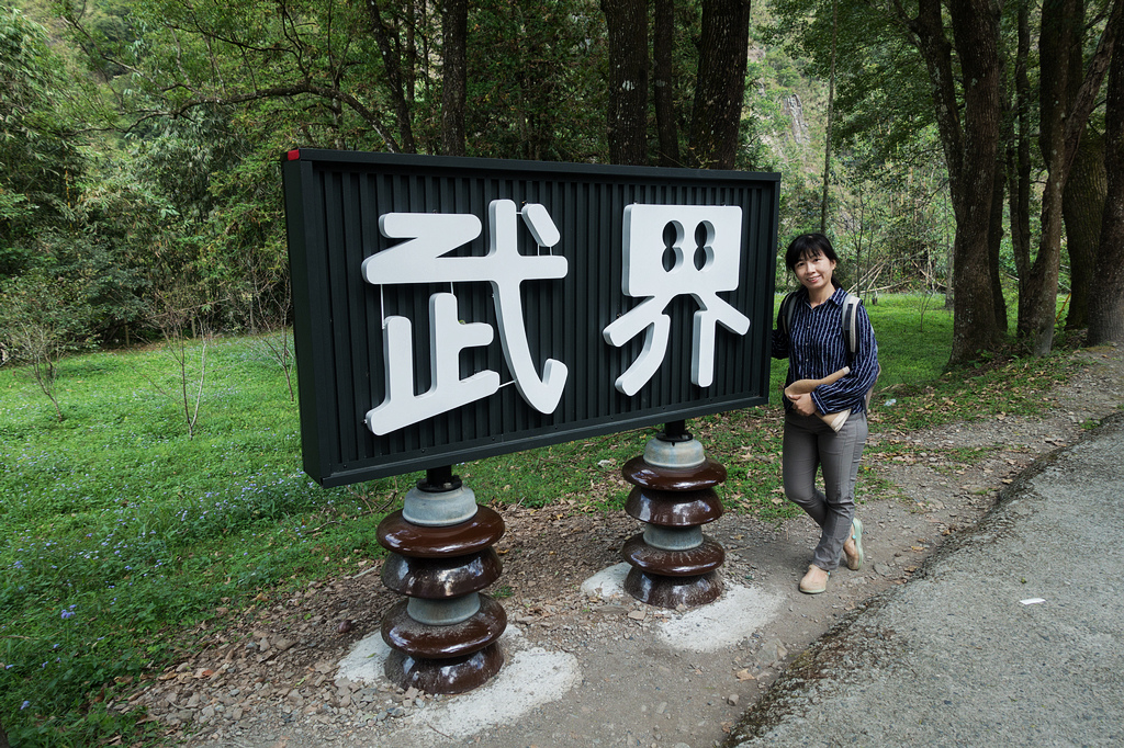 DSC02380-編輯.jpg DSC02380-編輯.jpg