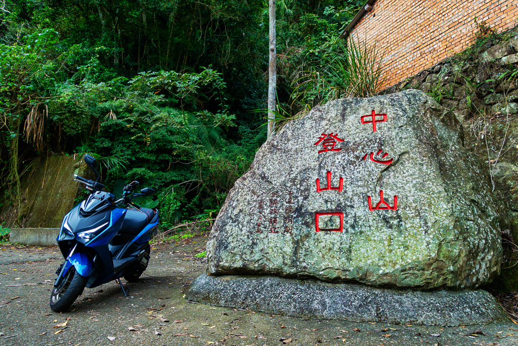 DSC09549-編輯.jpg DSC09549-編輯.jpg