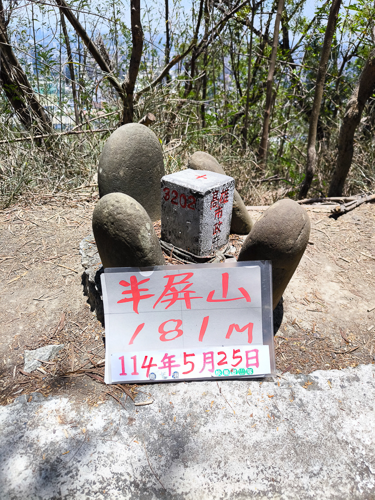 IMG_20250525_120900.jpg IMG_20250525_120900.jpg