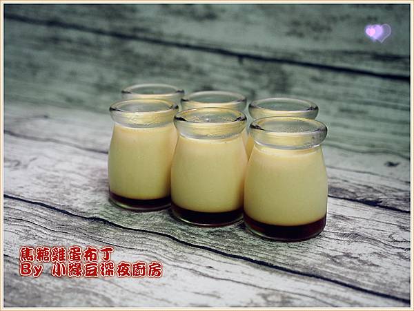 雞蛋布丁.jpg 雞蛋布丁.jpg